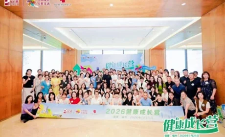 闽地启新程 完美健康成长营华南场福建站举办