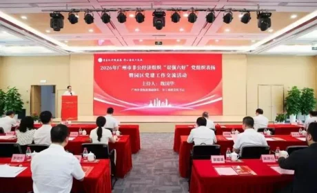 香雪制药荣获市、区“两优一先”表彰