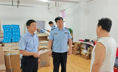 严打保健会销违法 淄博开展检查查处12家