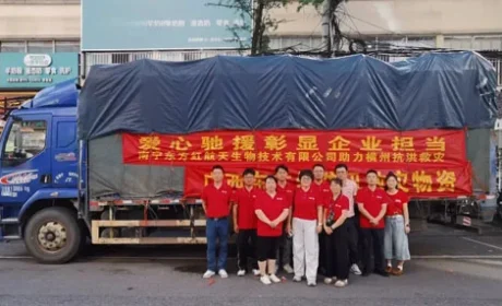 情暖广西 东方红航天生物爱心物资驰援横州