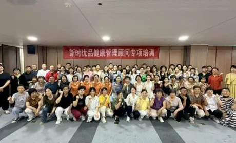 新时代江苏分公司近日举办健康顾问专项培训