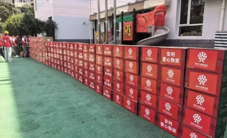 紧急响应 安利公益基金会驰援沈阳洪涝灾害