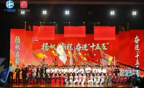 广药+康美“双核驱动”：共筑中医药产业版图