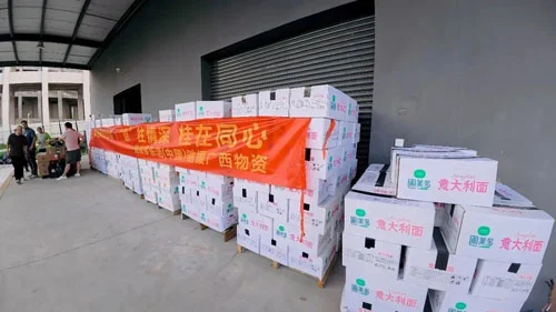圃美多乐活捐赠25万元物资驰援广西洪涝灾区