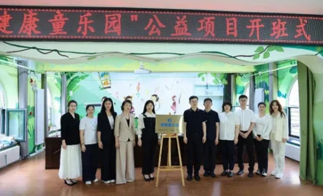 践行十五五 安利“健康童乐园”落地边境抚远