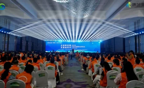 双迪｜第三届灵芝与健康融合发展论坛圆满举行