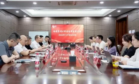 哈药与抖音电商医药行业举行T2T合作洽谈会