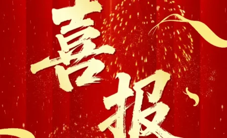同仁堂 | 荣获市国资委系统“两优一先”表彰