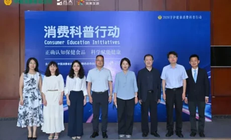 完美支持的健康消费公益科普活动在揭阳举办