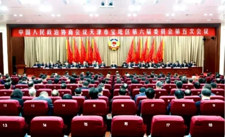 韩金明董事长出席中国人民政治协商会议天津市宝坻区第六届委员会第五次会议
