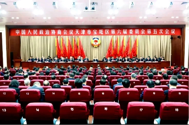 韩金明董事长出席中国人民政治协商会议天津市宝坻区第六届委员会第五次会议缩略图 韩金明董事长出席中国人民政治协商会议天津市宝坻区第六届委员会第五次会议
