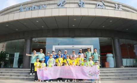 2026安惠“西南助学 阳光沐浴”夏令营开营