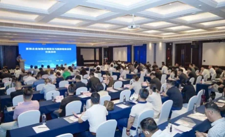 三八妇乐参加直企合规与提振健康消费交流会