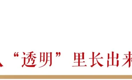 无限极 | 营口这场相聚，让改变被看见