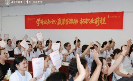 倒计时 同仁堂杯中医药文化推广大使大赛30强会师西普会