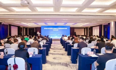 完美公司出席直销企业加强合规建设与提振健康消费交流活动