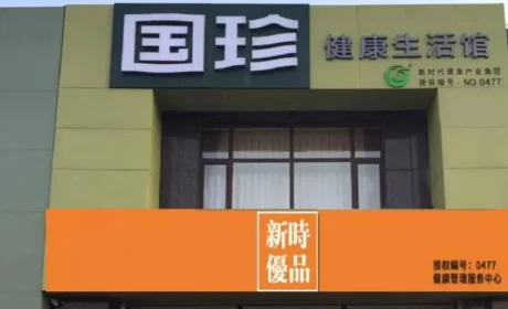 政策强信心 新时代河南分公司举办开放日活动