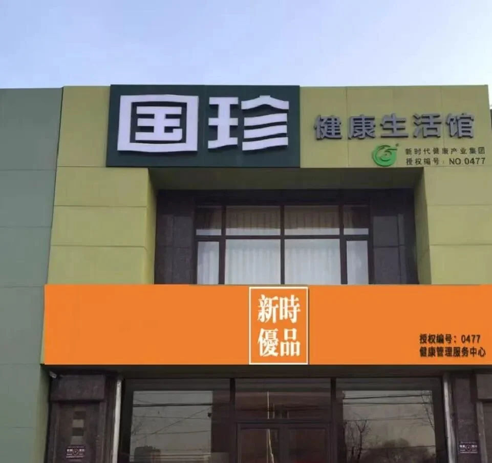 政策强信心 新时代河南分公司举办开放日活动缩略图 政策强信心 新时代河南分公司举办开放日活动