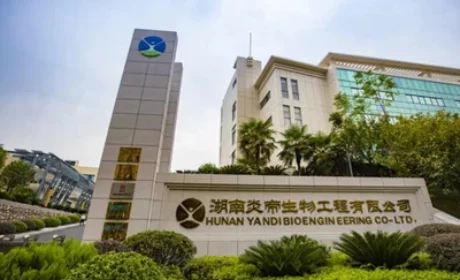 炎帝参与直企加强合规与提振健康消费活动