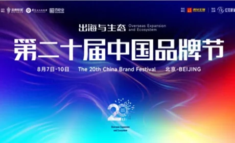 和治友德荣登2026中国品牌节中国创新品牌500强