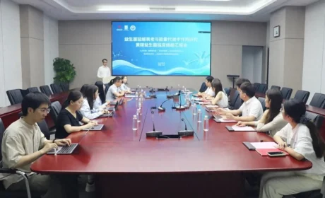 绿之韵黄精益生菌临床结题汇报会召开，以医研融合赋能药食同源