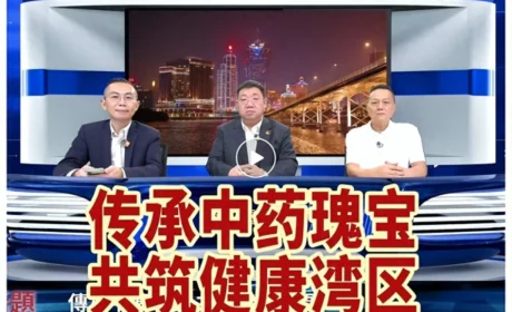 金木集团董事长钮立卫接受《澳门周报》「濠江开讲」栏目专访