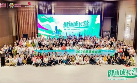 完美第六期健康成长营-安徽站圆满举办