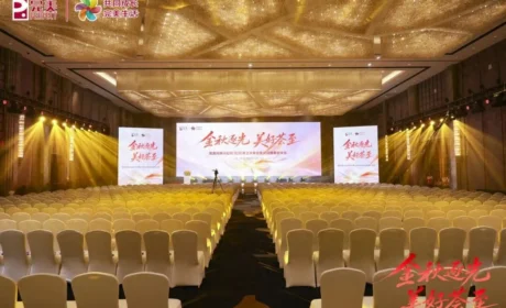 金秋逐光 美好荟至 | 2026年完美河南分公司上半年业务会议