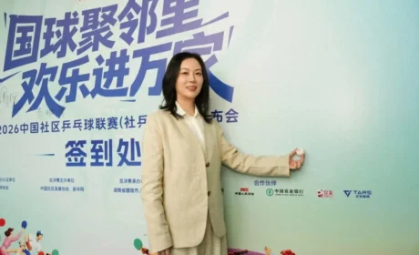完美助力2026中国社区乒乓球联赛 传递全民健身长期共建的企业主张