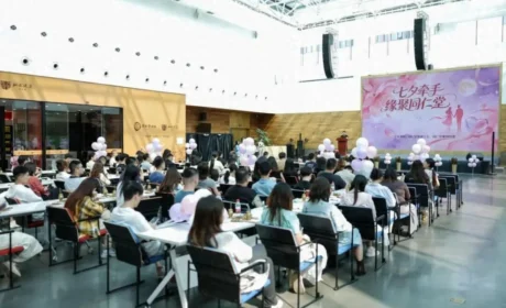 缘聚七夕 情暖同仁丨党建联建搭鹊桥 青年相聚遇美好