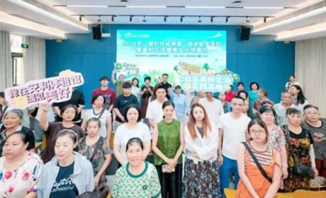 2026爱心托起希望捐资助学活动在安利体验馆举行