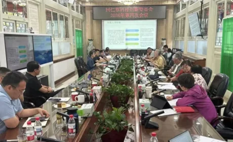 同仁堂集团科技创新委员会2026年第四次会议召开