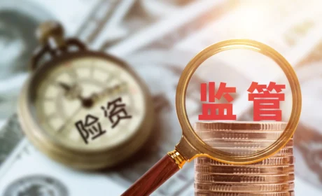 青海海北州市监:直销、传销、反不正当竞争