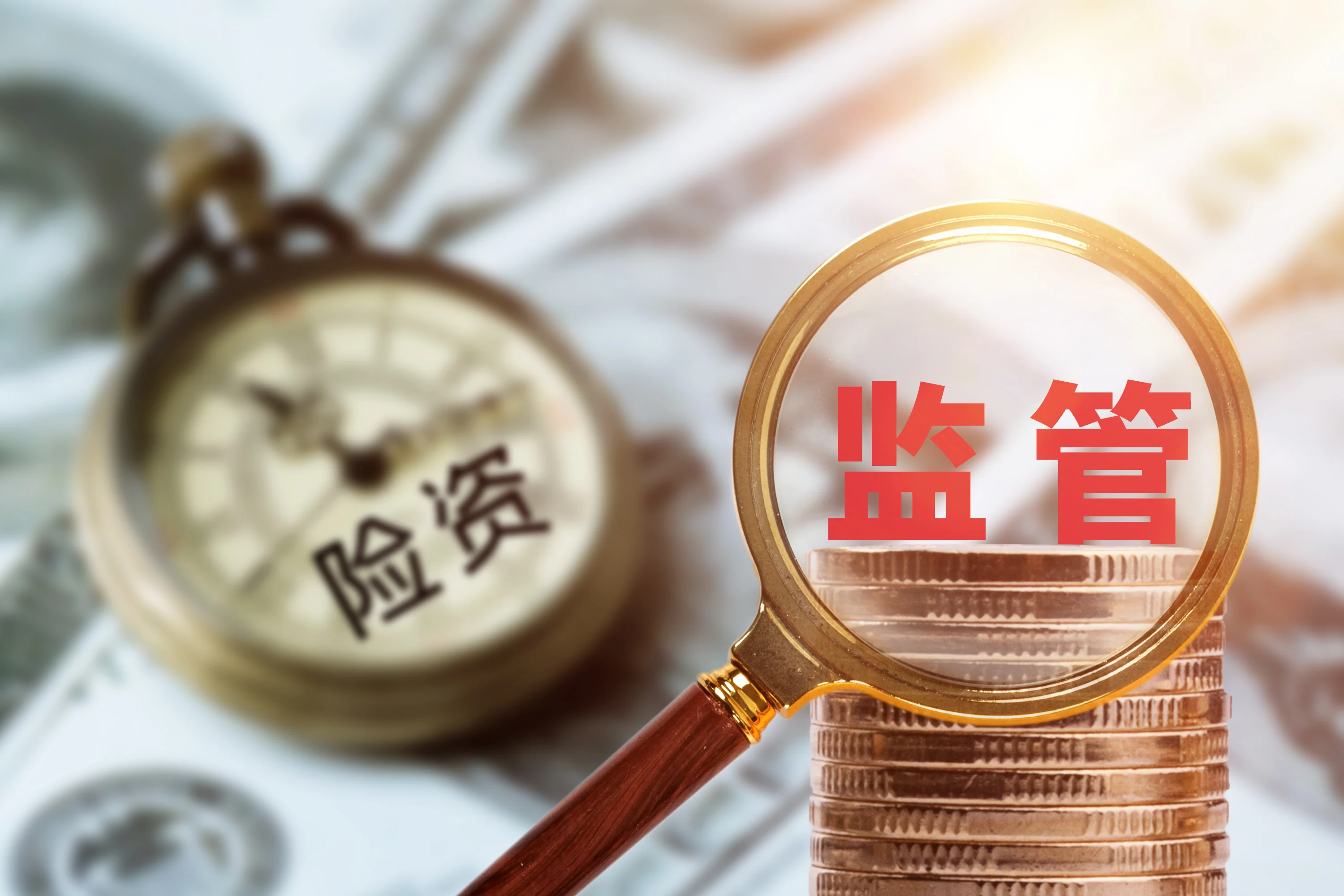 青海海北州市监:直销、传销、反不正当竞争