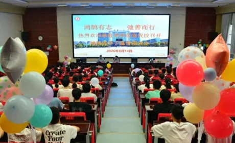 优莎纳公益基金-张弛公益基金鸿鹄班见面会圆满结束