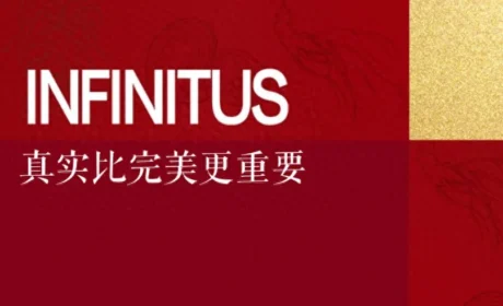无限极 | 俞江林：真实比完美更重要