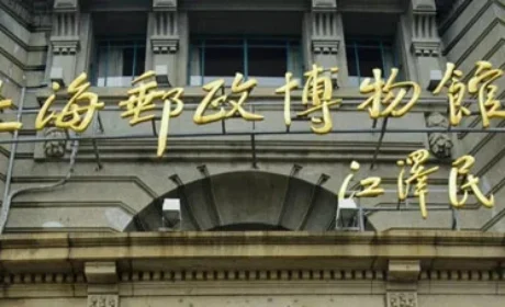 春芝堂走进上海邮政博物馆开展文明创建活动