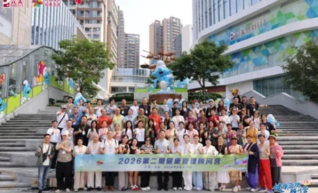 完美2026年第二期健康管理顾问营圆满举办