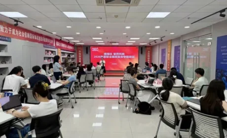 福瑞达联合省药科院举办2026新闻宣传培训