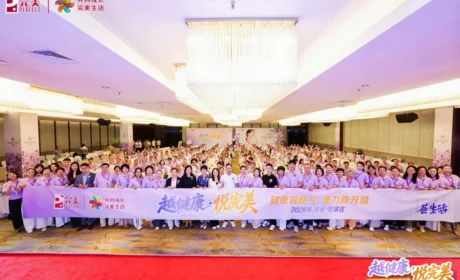 健康筑底气 美力新升级——“越健康·悦完美”绽放河北