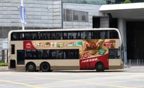 无限极(香港)巴士车身广告 | 草本守护港人