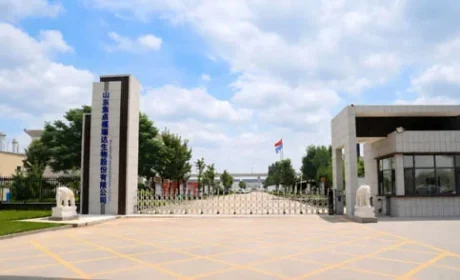 福瑞达旗下两公司获山东省科技进步奖二等奖
