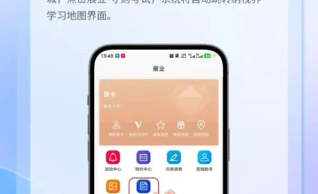 坚守合规 安然关于守则考试路径优化的通知
