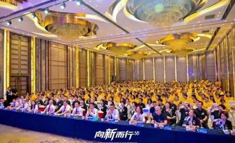 太阳神38周年庆暨市场发展规划会圆满落幕