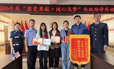公益 | 福能源助学圆梦 雪山聚爱启新航