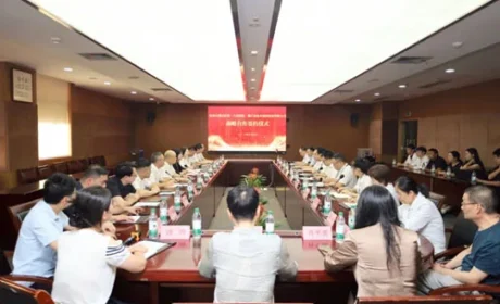 康恩贝与萧山区第一人民医院达成战略合作