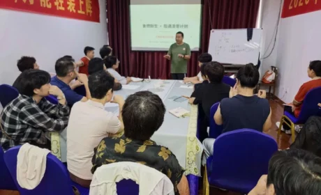 新时代山东分公司开展市场宣讲活动，凝心聚力落实新政策