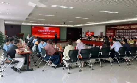 新时代北京分公司成功举办社区站工作交流会