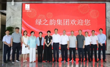 湖南省政协副主席虢正贵一行莅临绿之韵集团调研
