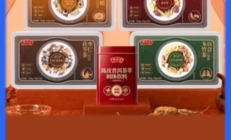 三生御坊堂携五款新茶饮与全新社区健康化布局切入万亿市场
